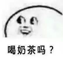 1杯奶茶4罐红牛重庆人,这样的奶茶你还敢喝吗