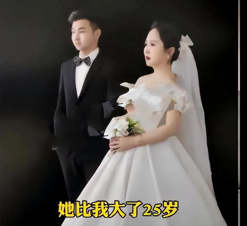 发现女友50岁后续女方回应看错人了,他不是顶天立地的男子汉