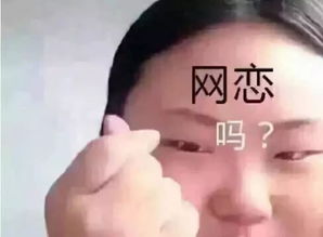 要命广东一男子网恋奔现,谁知女友竟是好兄弟