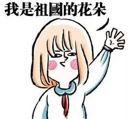 国庆放价,你的折扣你做主