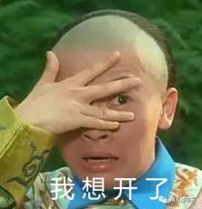 热搜第一微信表情上新,网友这个好像在哪见过...