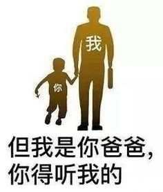 看到这个门了吗出去表情包图片心给你肾也给你表情包下载乐游网游戏下载