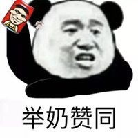 2019聊天搞笑表情包微信头像图片大全
