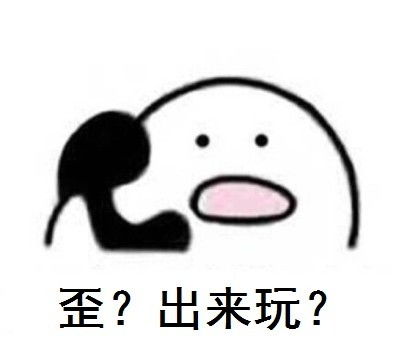 打电话表情包歪可爱大全