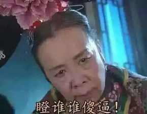 收图罚你抄这套表情包,还有生还希望嘛