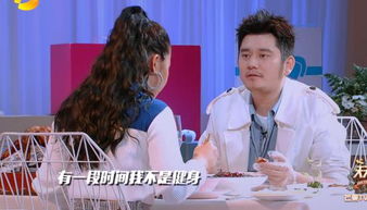 天天向上安排相亲,其中一对甜到爆注意大张伟的表情了吗