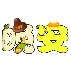 我忍表情包动态晚上好