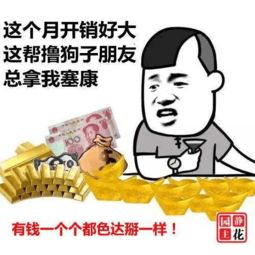 赣州方言表情包你能看懂几个第一季