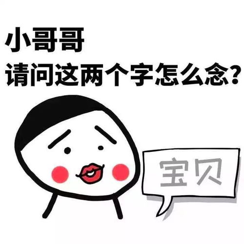 恋爱中的女生智商到底有多高堪比福尔摩斯探案