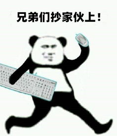 动漫虾扯蛋攀岩跳水空手卸巨石葫芦娃爷爷到底是谁