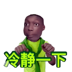 奇怪的表情包又增加了,黑人小哥表情包