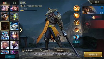王者荣耀台服酷似宫本武藏的英雄,大招攻击速度却让人看不清