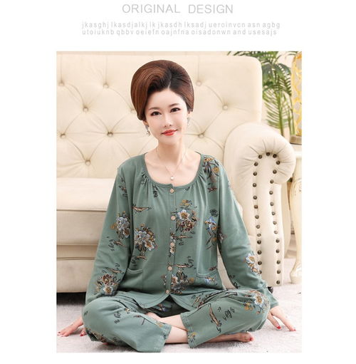 中老年人奶奶睡衣女纯棉长袖春秋季老人加肥加大码胖mm家居服套装