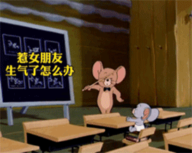 可爱动态表情包抖音表情包