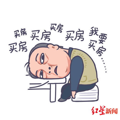苏大强表情包刷爆朋友圈红星新闻独家专访幕后创作者