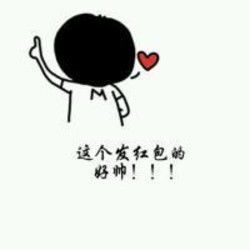 红包表情zol下载