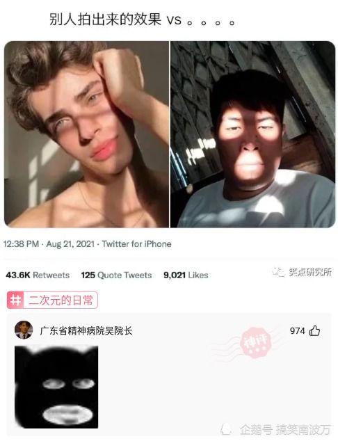 神回复60天的暑假能对在学校学了一年的知识做什么