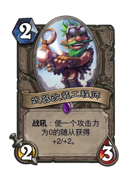 diy扩展包余烬之力猎人篇
