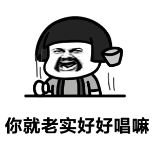 泰国表情包第二弹分享