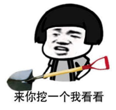 浙江一男子工地挖出金元宝,和足浴女交易后