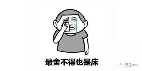 工地深夜施工到凌晨,还有工人在一旁烧火取暖这是闹哪样