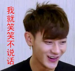 黄子韬在帝吧出征中怎么成为民族英雄了