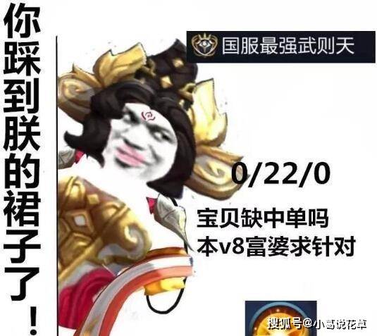 开心一笑朋友去相亲,担心女孩长得丑,一哥们教他视线转移法