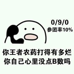 王者荣耀妹子打完一局,收到一封邮件,看完委屈哭了