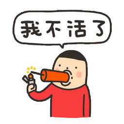 emoji变身奥特曼啦奥特曼来啦奥特曼表情