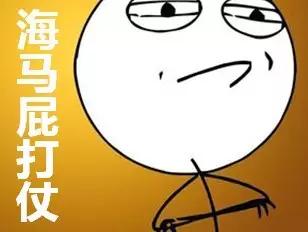 用绍兴方言表情包讨相骂,你赢了吗