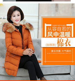 施悦名2018中老年棉衣女保暖中长款妈妈冬装棉袄羽绒棉服外套4050岁