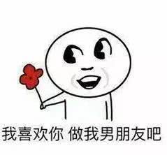 七夕专用表情包你的七夕不寂寞