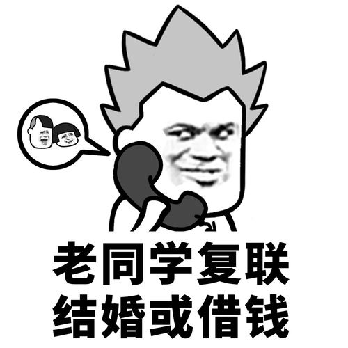 你是不是眼神不好使
