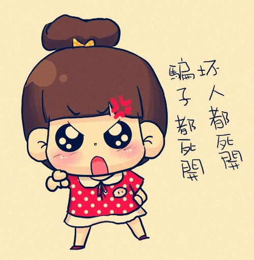 谁知道这个卡通人物叫什么名字