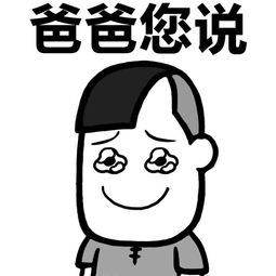 我跟你说个事哦