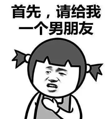 跟男朋友道歉的表情包同款