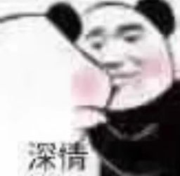 哈哈大笑表情包动图比心