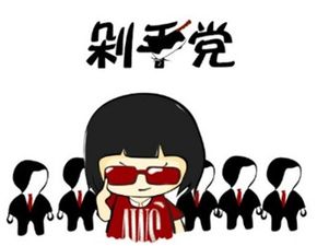2019最新双十一剁手表情包抖音双十一剁手表情包合集下载极速下载