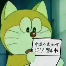 从现在开始表情包朋友圈