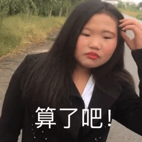 斗图表情包gif图合集感恩有你,么么