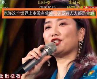 元宵晚会只见凤凰未见传奇,曾毅回应去不了北京,村长不让走