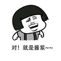 搞笑蘑菇头台湾口音怼人微信qq表情包