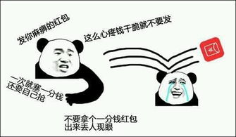 最火表情包揍人押金