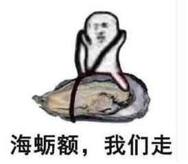要疯了的表情包皮皮虾