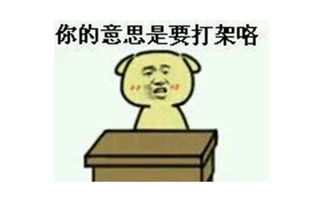 搞笑段子,前妻来家里做客,媳妇倒了杯水