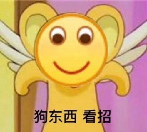 和小狼狗面基的第一天,他差点当场去世头皮