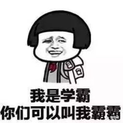 幽默笑话经过我的努力,终于,我追到了一只恐龙妹