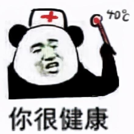 沙雕搞笑表情包小弟弟你还年轻,可以把女朋友让给哥哥吗