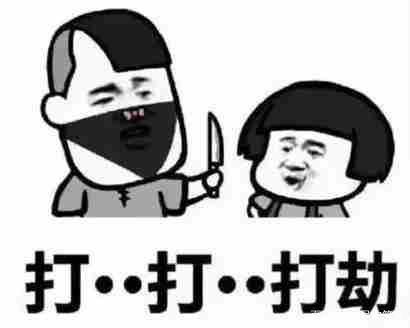 开心笑话刚刚碰到一对情侣,女生抱怨男生太闷不会哄人开心