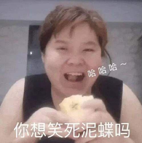 耶斯莫拉火遍全网,娱乐至死方休